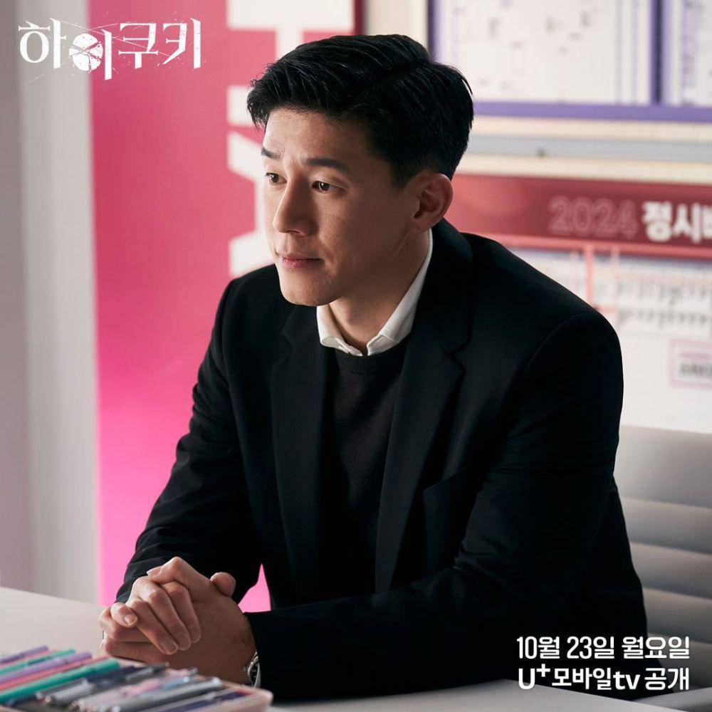 cuplikan Kim Moo Yeol di drakor High Cookie (instagram.com/uplus_mobiletv)