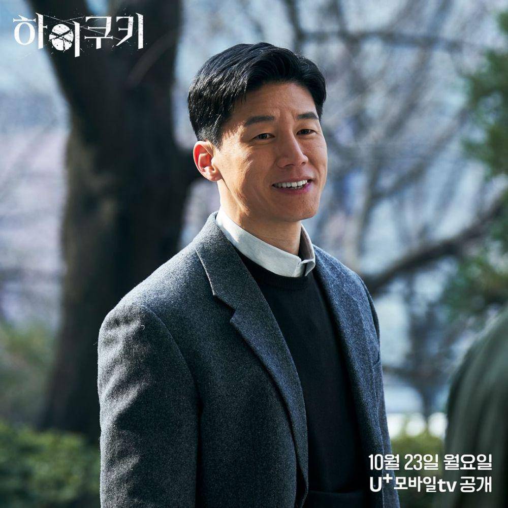 cuplikan Kim Moo Yeol di drakor High Cookie (instagram.com/uplus_mobiletv)