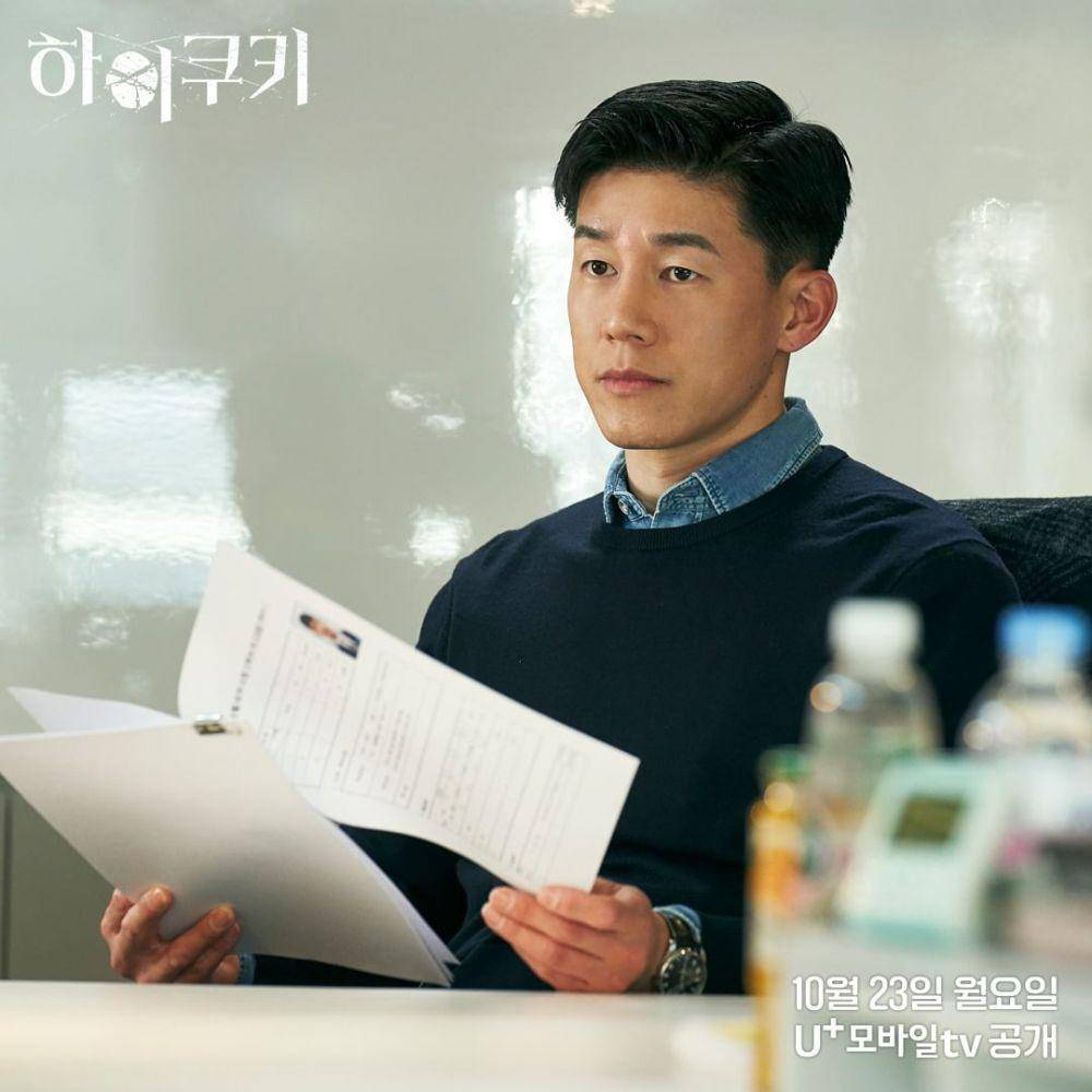 cuplikan Kim Moo Yeol di drakor High Cookie (instagram.com/uplus_mobiletv)
