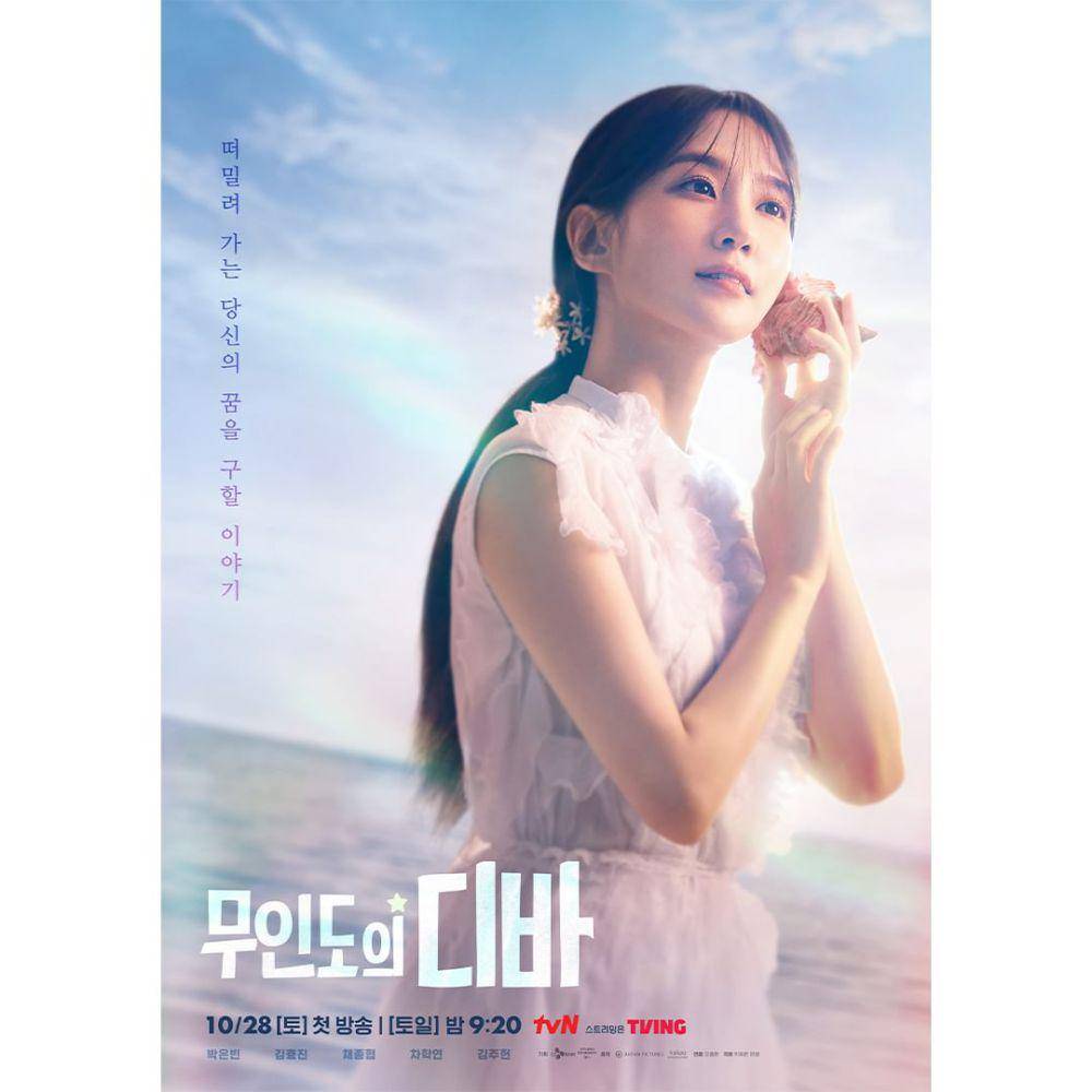 Park Eun Bin di drama Castaway Diva (instagram.com/tvn_drama)