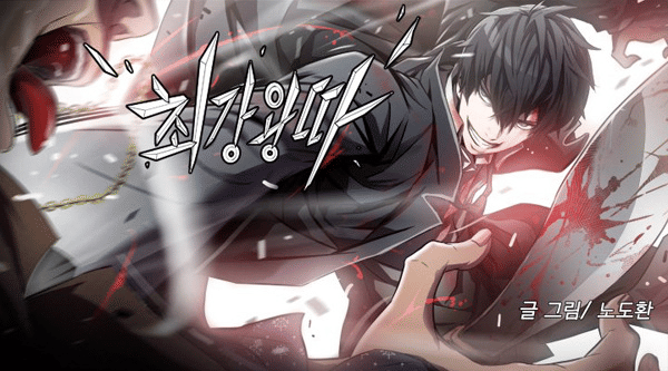 dok. Lezhin Comics Webtoon/ Ultimate Outcast