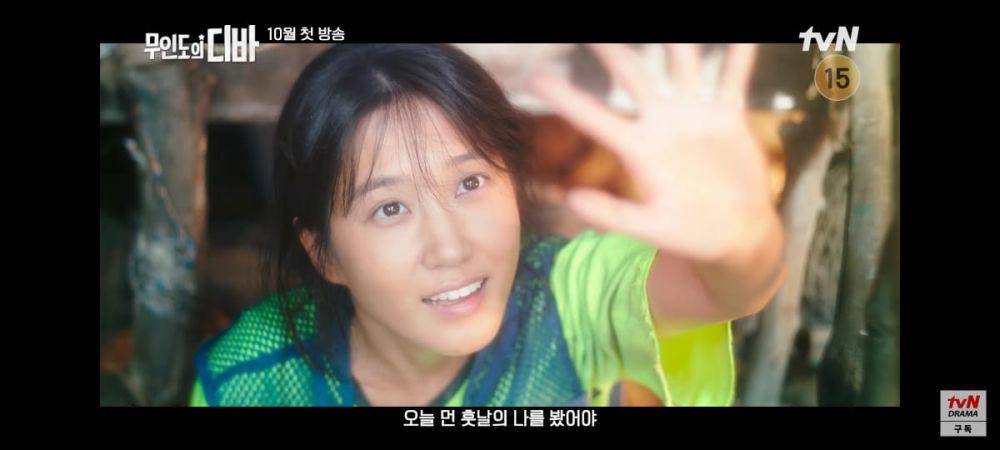 Park Eun Bin di drama Castaway Diva (dok. tvN/Castaway Diva)