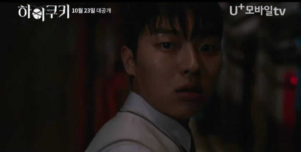 Choi Hyun Wook di drama High Cookie (dok. U+mobiletv/High Cookie)