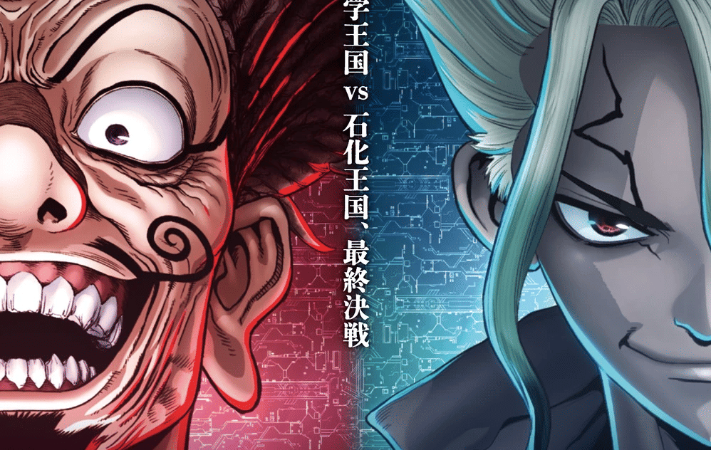 dok. TMS Entertainment/ Dr. Stone: New World Part 2