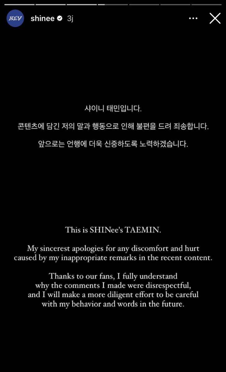 permintaan maaf Taemin SHINee (Instagram.com/shinee)