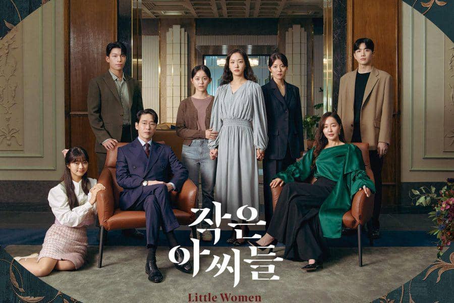 poster drama Little Woman