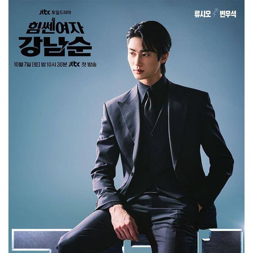 poster Strong Girl Nam Soon (instagram.com/jtbcdrama)