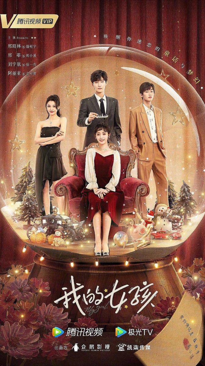 poster My Girl (mydramalist.com)