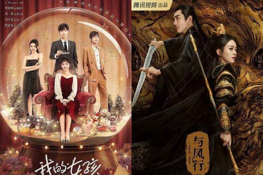 poster serial yang akan tayang di WeTV (mydramalist.com)