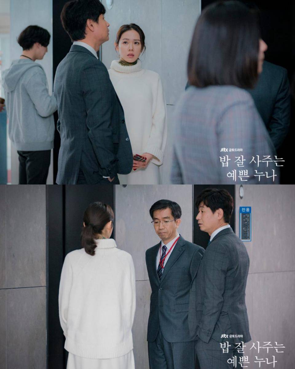 cuplikan drama Something in the Rain (dok. JTBC/Something in the Rain)