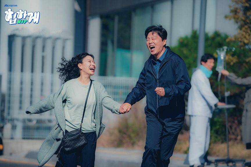 still cut Behind Your Touch (dok. JTBC/Behind Your Touch)