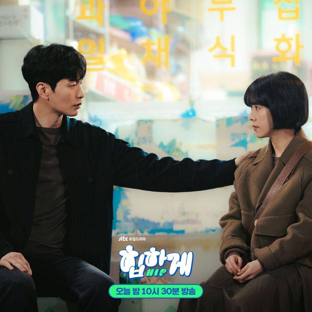 cuplikan drama Behind Your Touch (instagram.com/jtbcdrama)