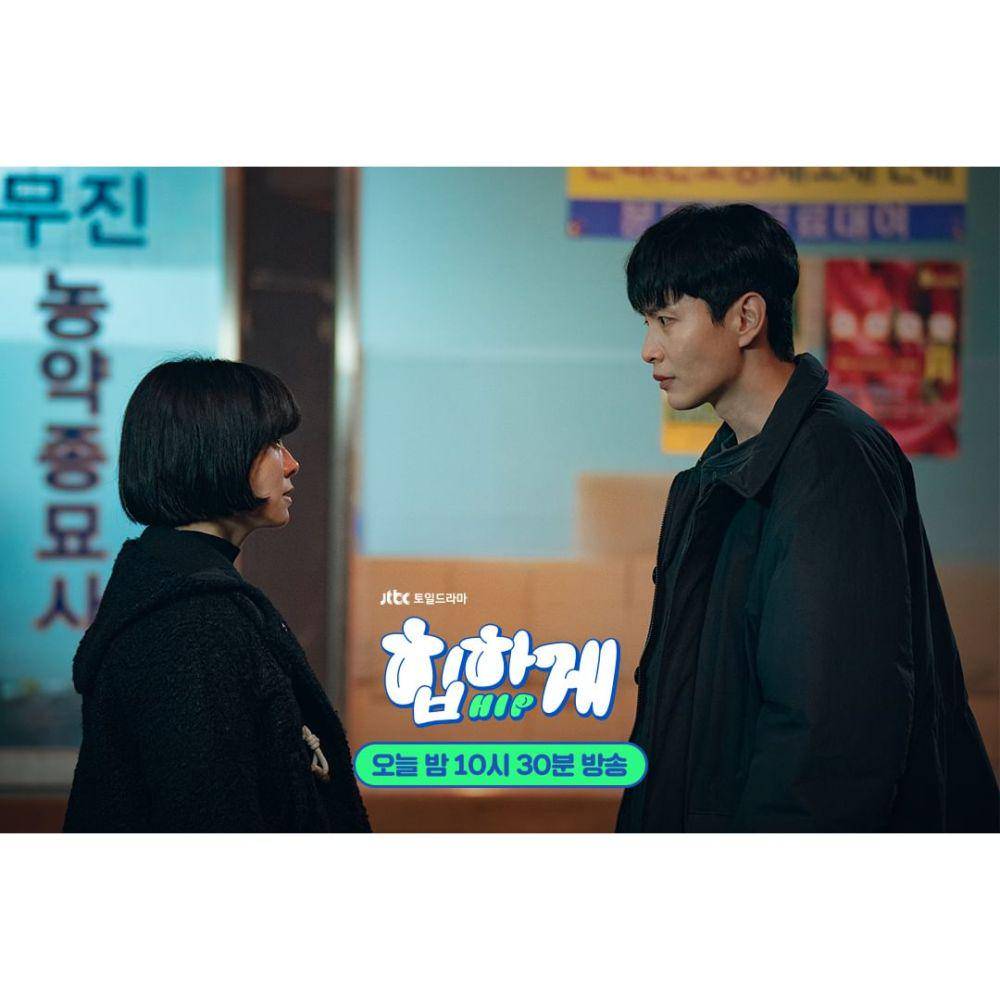 cuplikan drama Behind Your Touch (instagram.com/jtbcdrama)