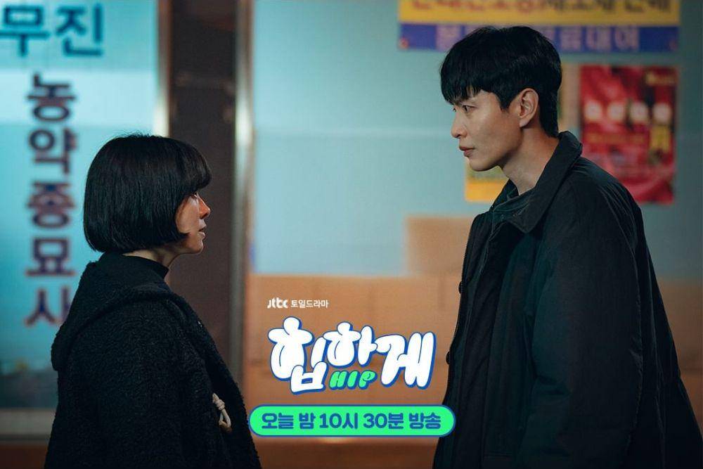 still cut Behind Your Touch (instagram.com/jtbcdrama)