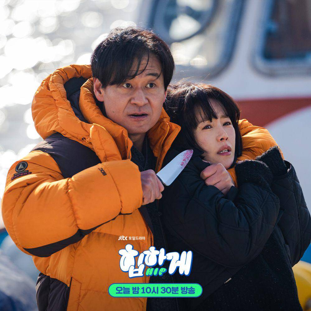 still cuts drama Behind Your Touch (instagram.com/jtbcdrama)