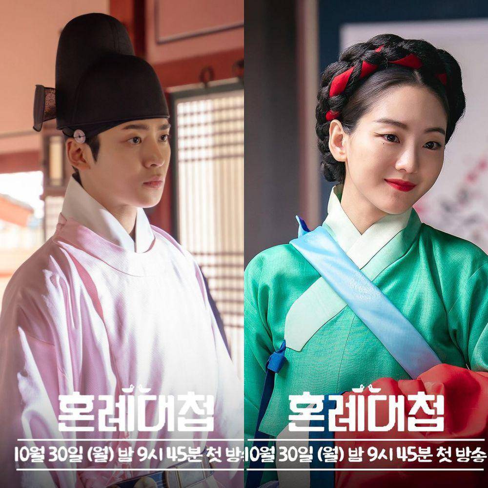 cuplikan drama The Matchmakers (instagram.com/kbsdrama)