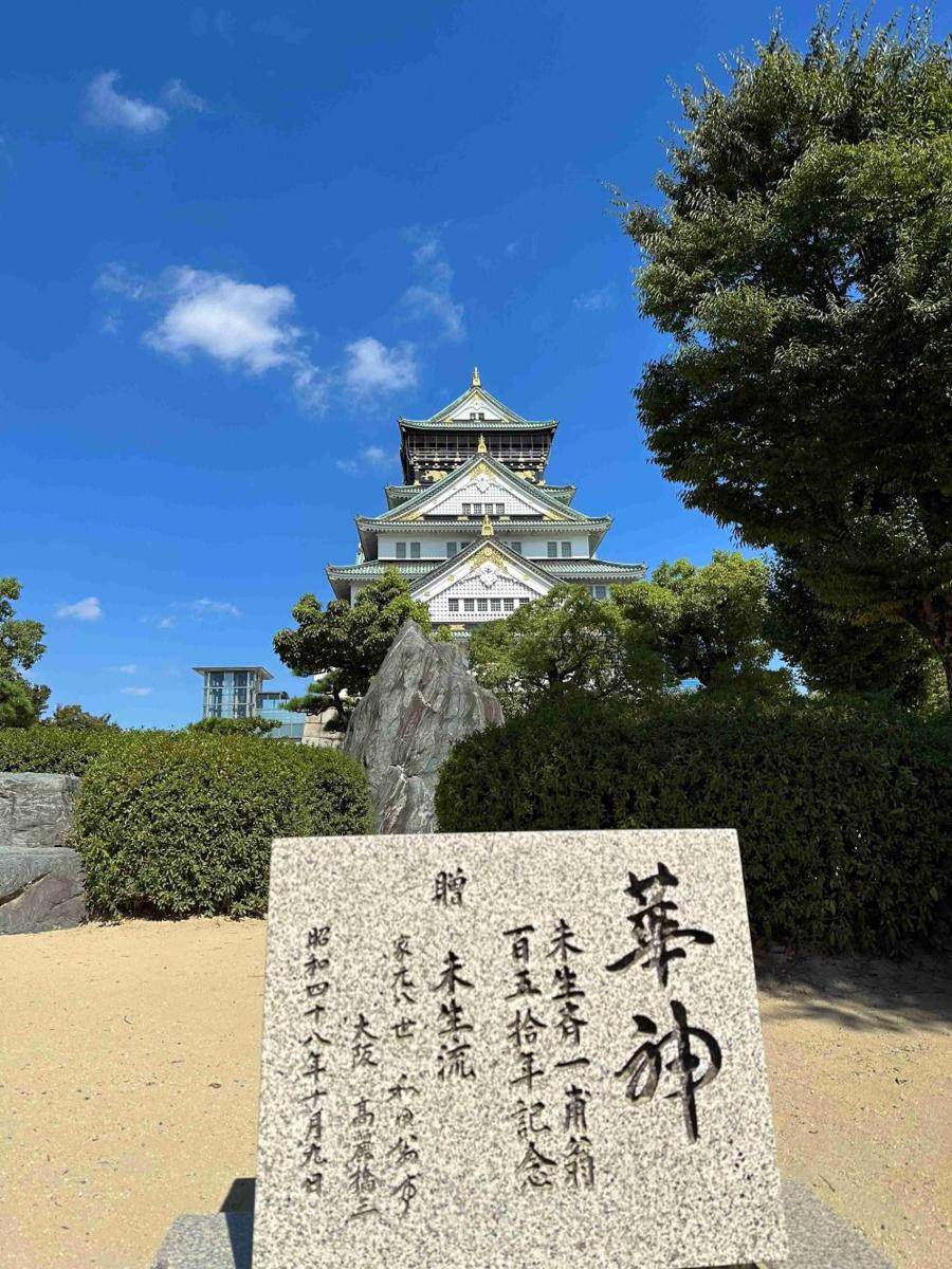 Istana Osaka (dok. pribadi/Muhammad Dhandi Dharma)