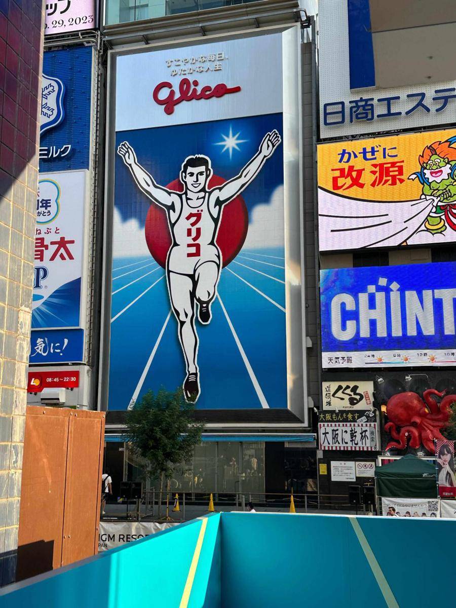 Glico Running Man (dok. pribadi/Muhammad Dhandi Dharma)