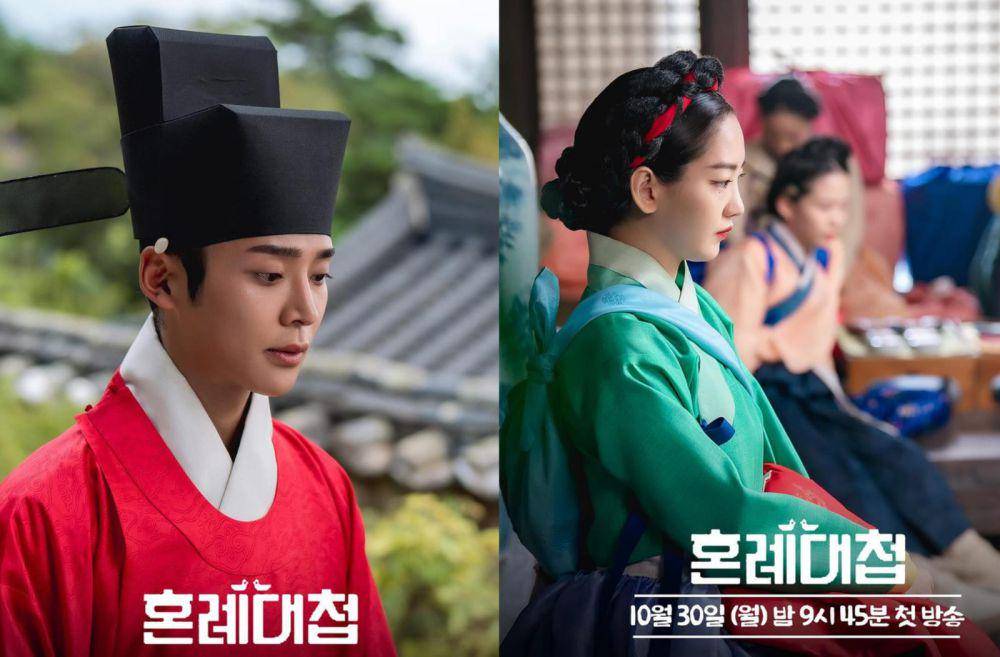 potret Rowoon dan Cho Yi Hyun dalam drama The Matchmakers (instagram.com/kbsdrama)