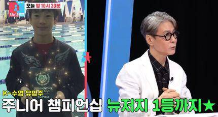 potret Yoon Sang saat menjadi bintang tamu di program "Same Bed, Different Dreams 2 - You Are My Destiny" (dok. SBS)