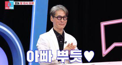 potret Yoon Sang saat menjadi bintang tamu di program "Same Bed, Different Dreams 2 - You Are My Destiny" (dok. SBS)