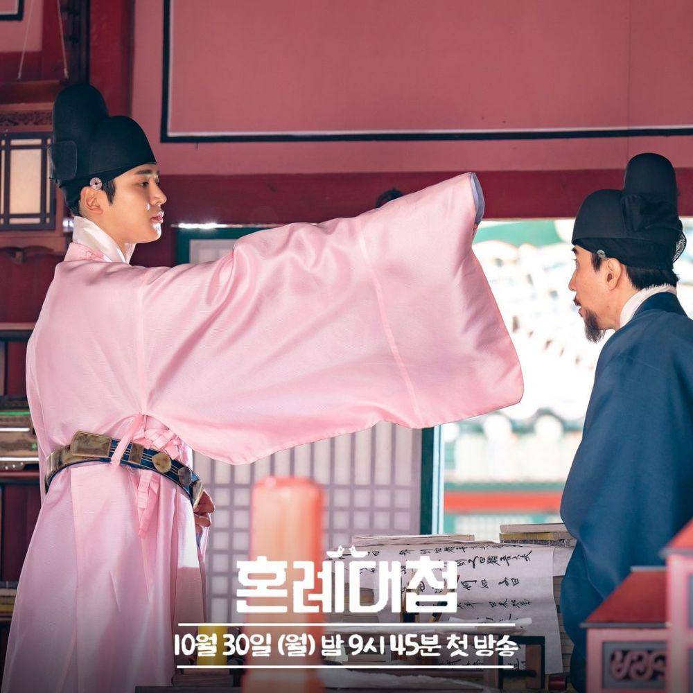 still cut The Matchmakers (instagram.com/kbsdrama)