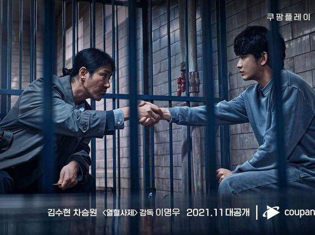One Ordinary Day (dok.Coupang Play/One Ordinary Day)