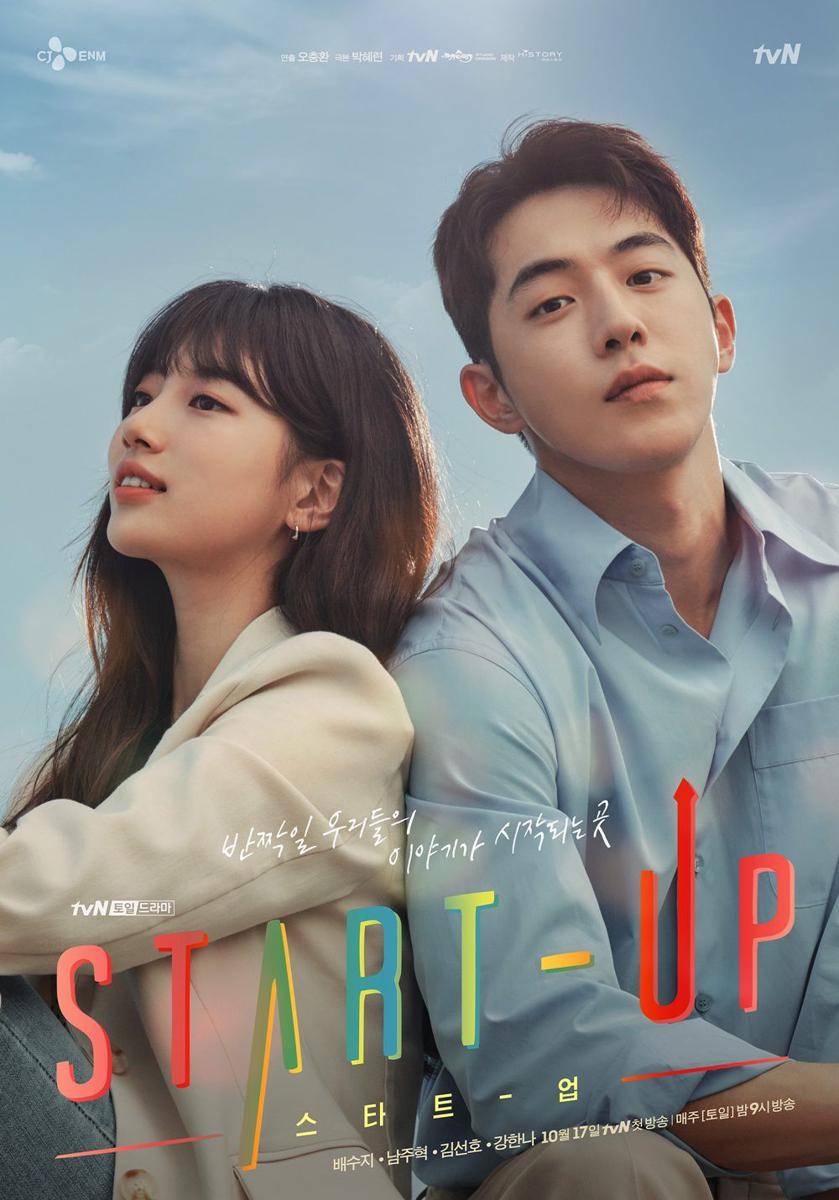 poster drama Start Up (dok. TVN/ Start Up)