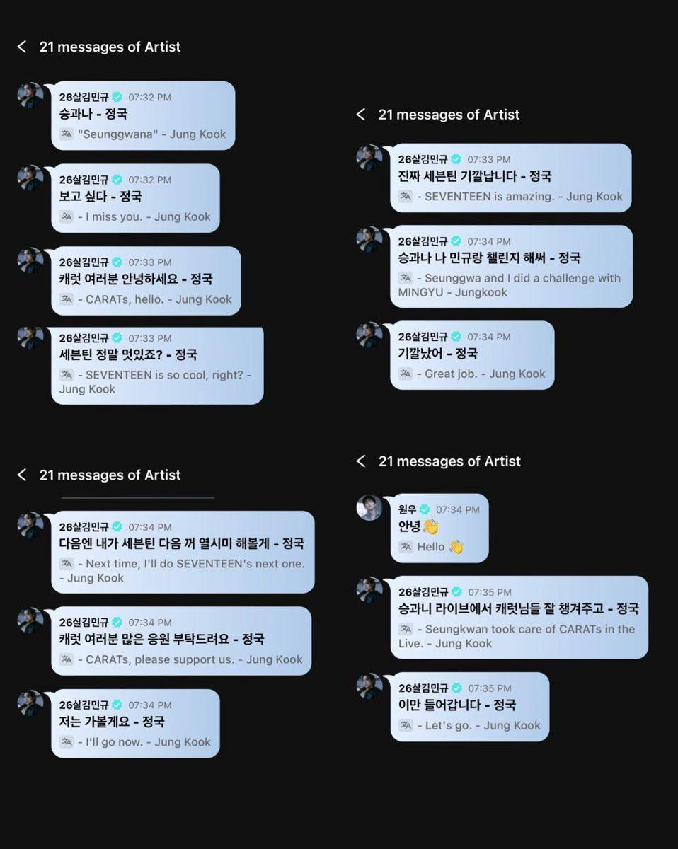 Mingyu, Wonwoo, dan Jungkook meninggalkan komentar di live Seungkwan (dok. Weverse/SEVENTEEN)
