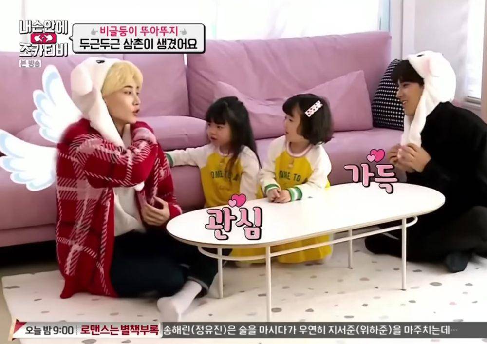 cuplikan variety show Nephew TV In My Hands (youtube.com/뚜아뚜지TV)