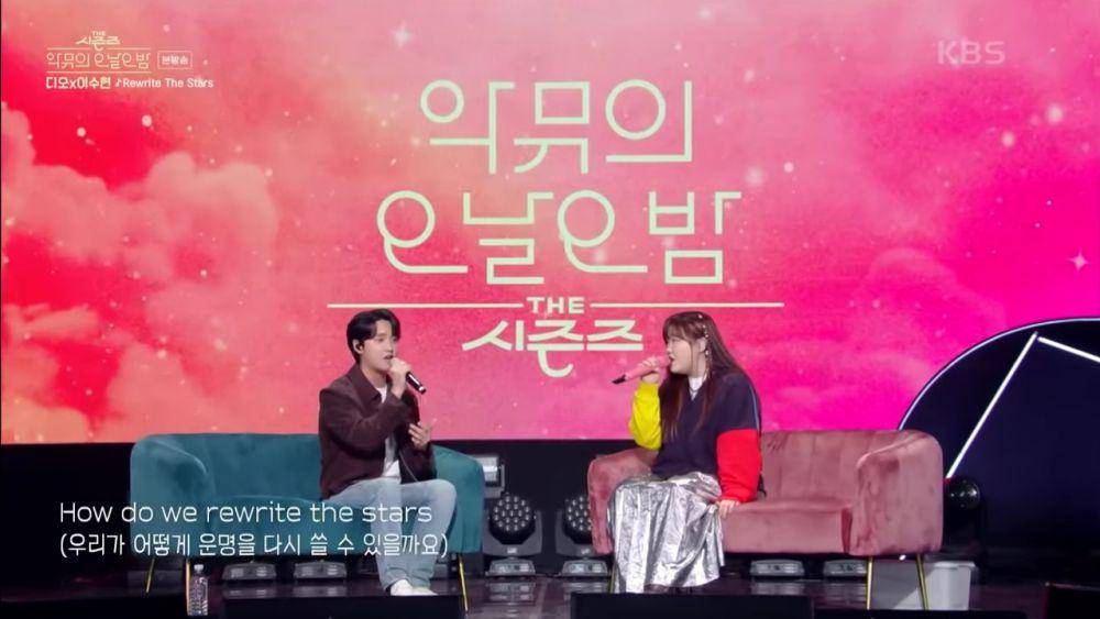 cuplikan duet D.O EXO dengan Suhyun AKMU - Rewrite The Stars (youtube.com/KBS Kpop)