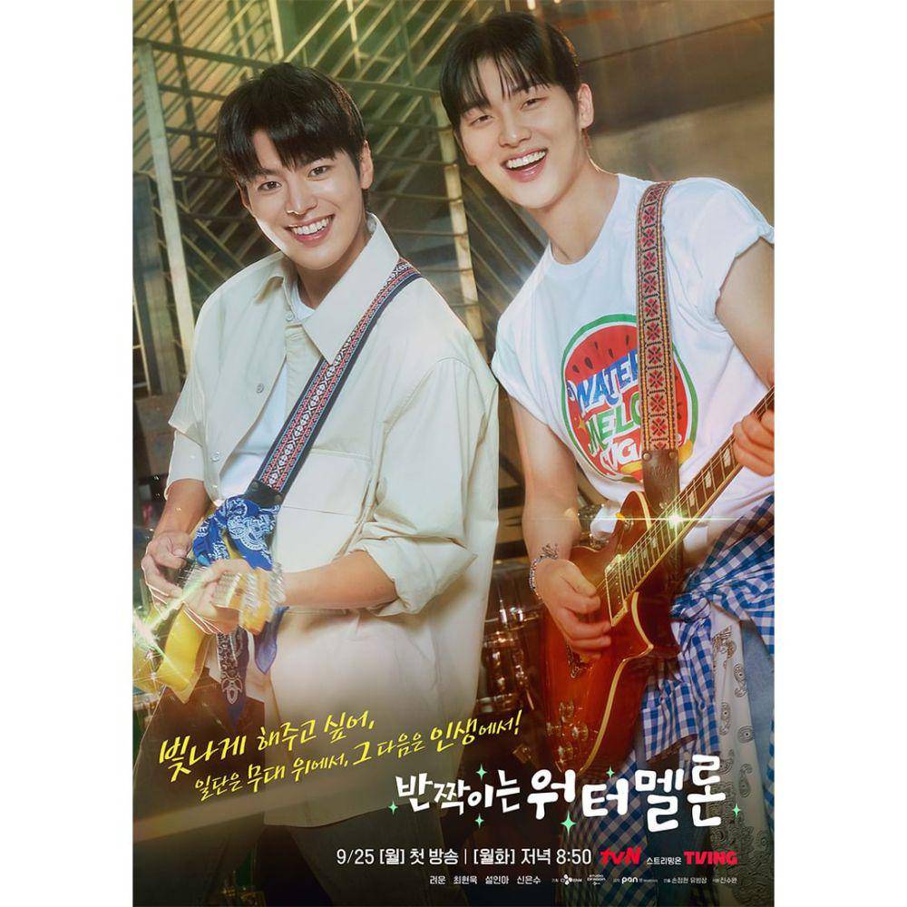 poster drama Twinkling Watermelon (dok. tvN/Twinkling Watermelon)