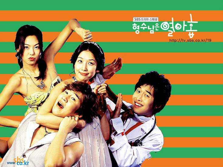 poster drama My 19 Year Old Sister in Law (dok. SBS/My 19 Year Old Sister in Law)