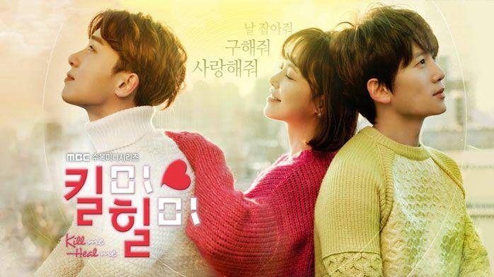 poster drama Kill Me, Heal Me (dok. MBC/Kill Me, Heal Me)