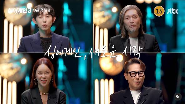Cuplikan Sing Again 3 (instagram.com/jtbc.insta)