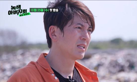 Cuplikan Green Fathers Club (instagram.com/sbsnow_insta)