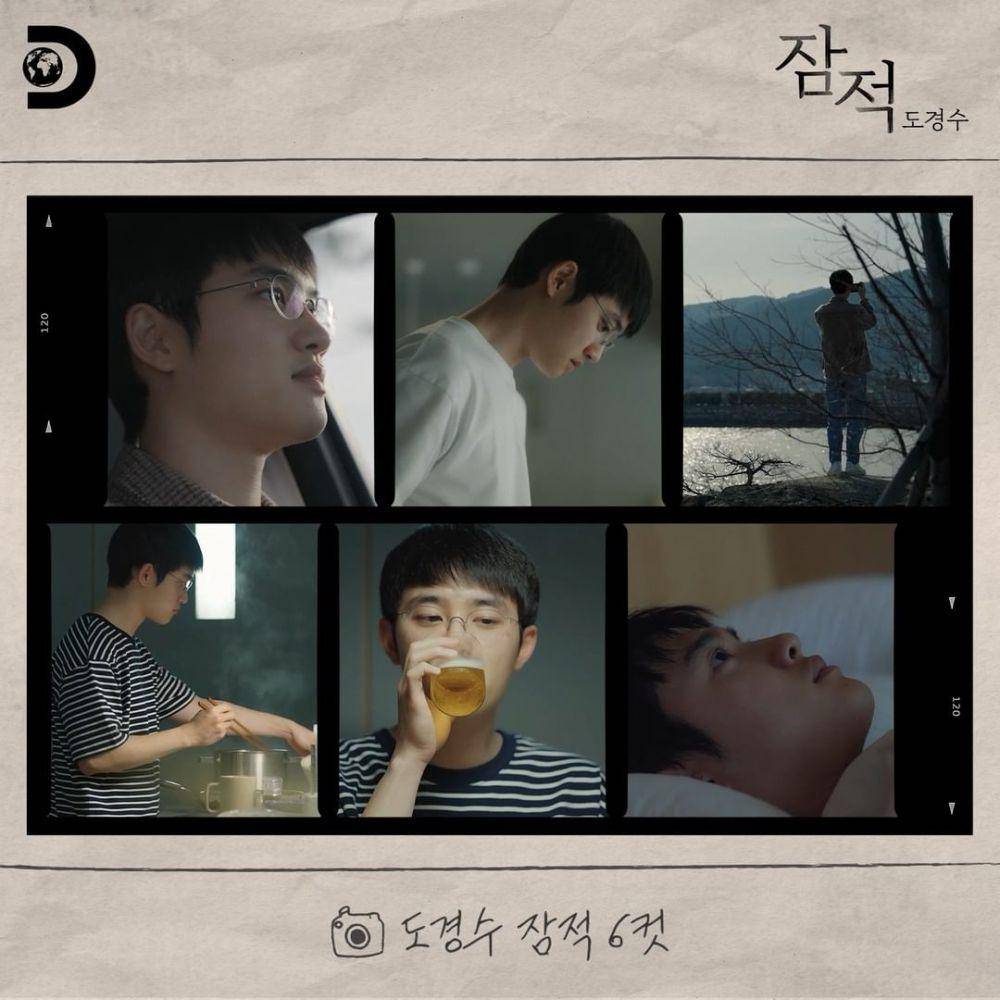 potret D.O EXO di Off The Grid (instagram.com/discoverychannelkr)