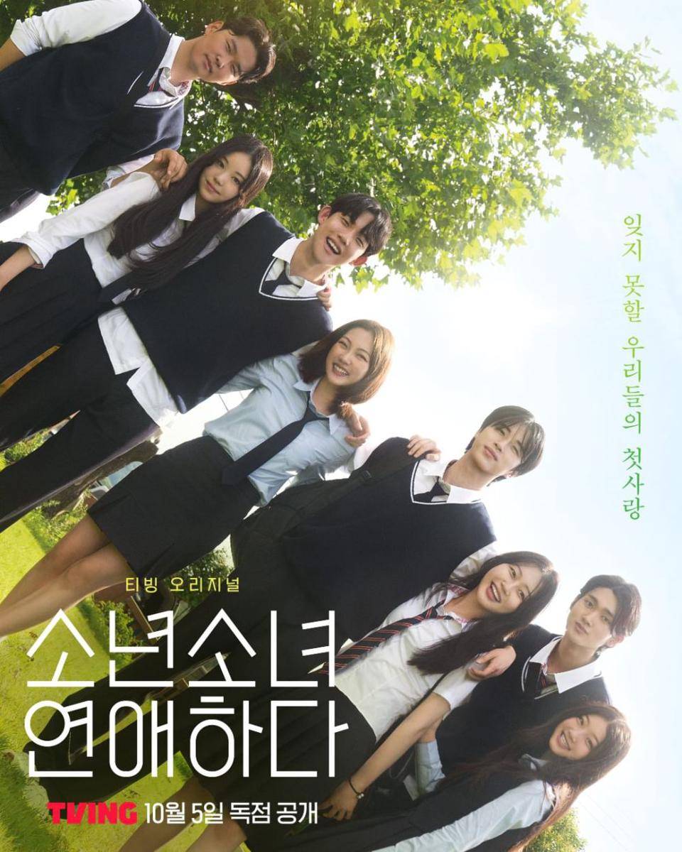 Poster Blossom with Love (instagram.com/tving.official)