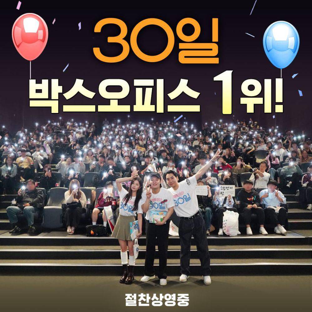 Kang Ha neul dan Jung So Min di premier film 30 Days (instagram.com/mindmark.movie)