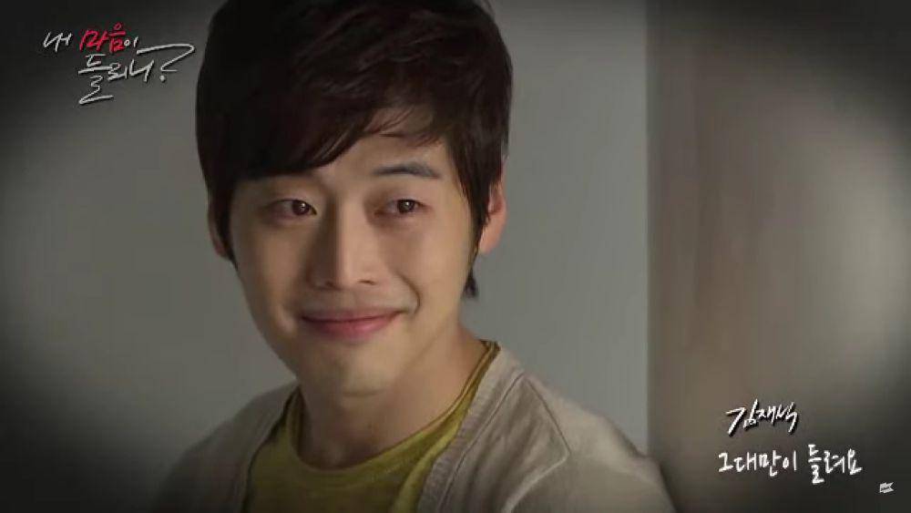 Kim Jae Won di drama Can You Hear My Heart (youtube.com/1theK (원더케이))