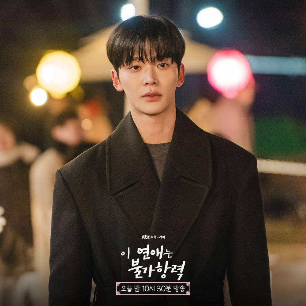 still cut Destined With You (instagram.com/jtbcdrama)