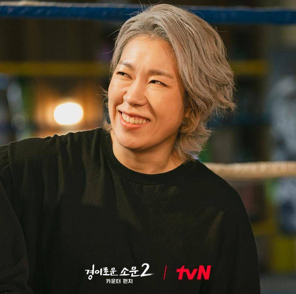 Yum Hye Ran di drama The Uncanny Counter 2 (instagram.com/tvn_drama)