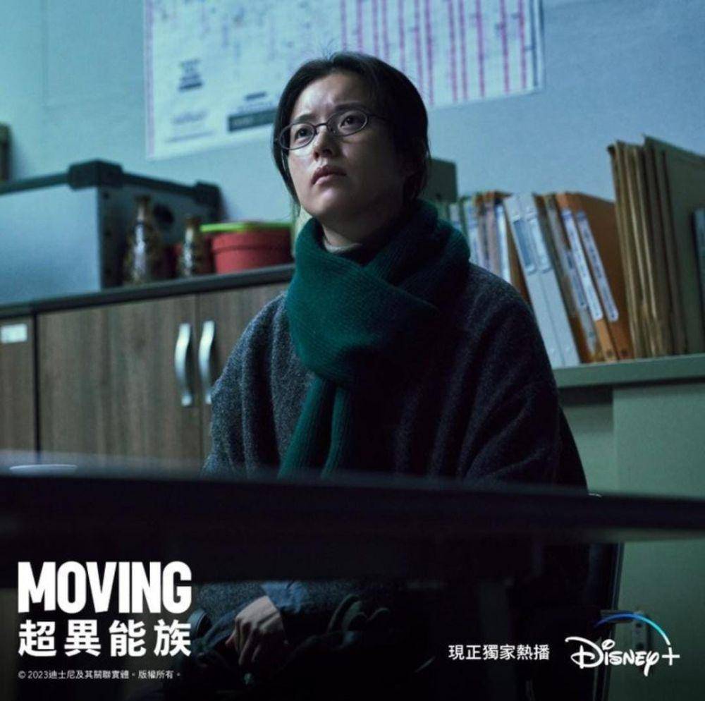 Han Hyo Joo di drama Moving (instagram.com/disneyplushk)