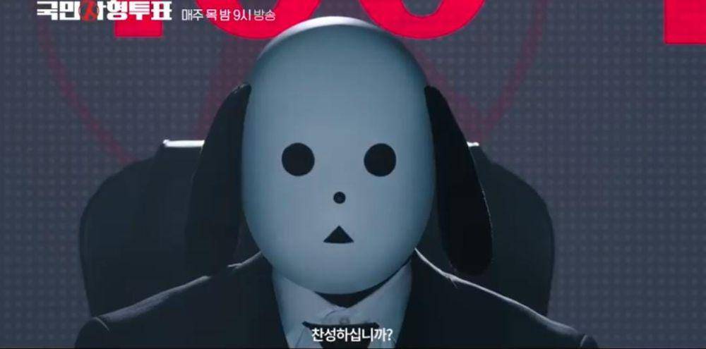 karakter Gaetal di drama The Killing Vote (instagram.com/sbsdrama.official)