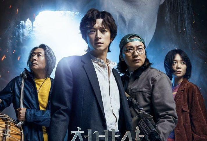Ada Berapa Post-Credit Scene di Film Dr. Cheon and the Lost Talisman?
