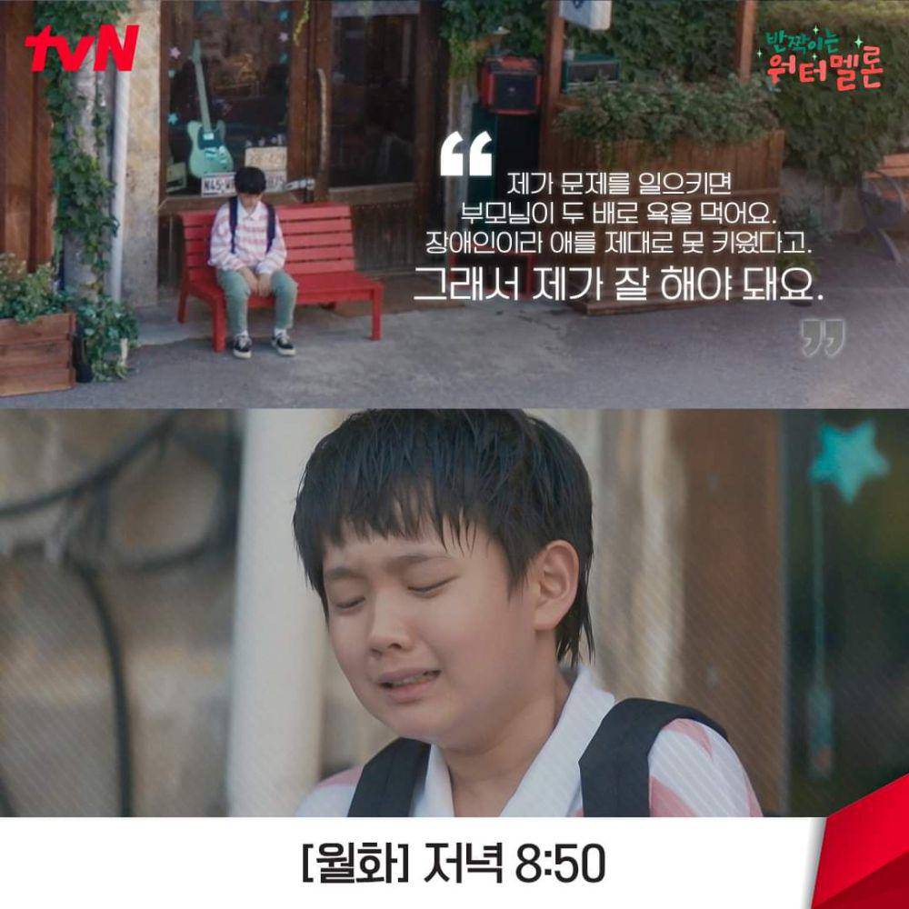 Jeong Hyun Jun di Twinkling Watermelon (dok. tvN/Twinkling Watermelon)