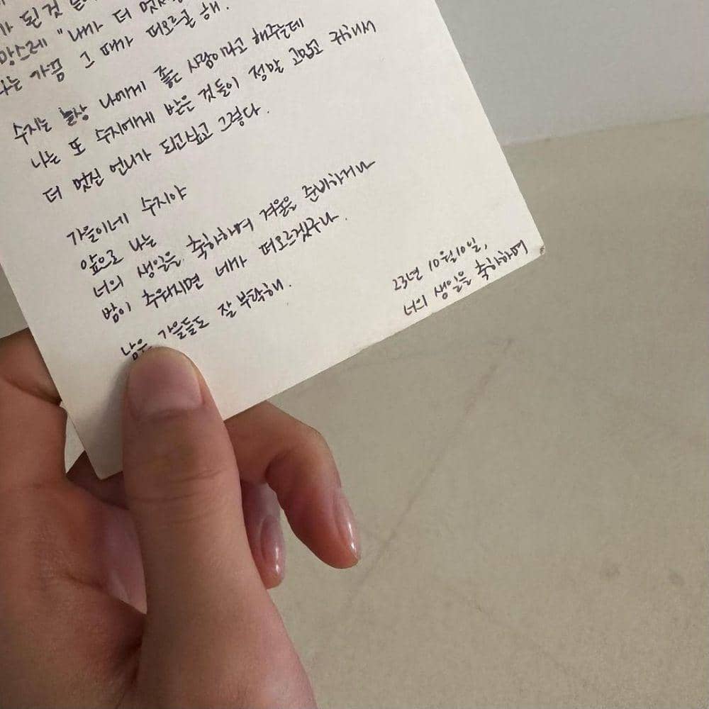Potret ultah Suzy (instagram.com/skuukzky)