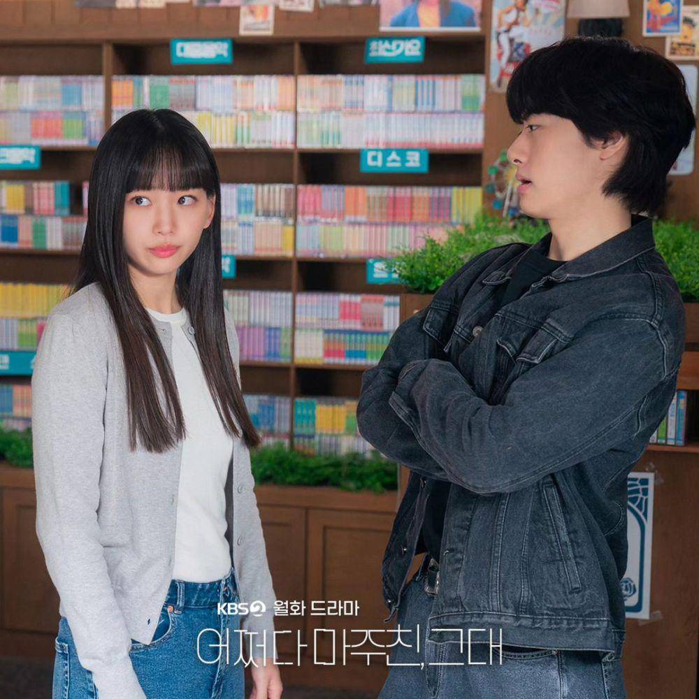 cuplikan drama My Perfect Stranger (instagram.com/kbsdrama)