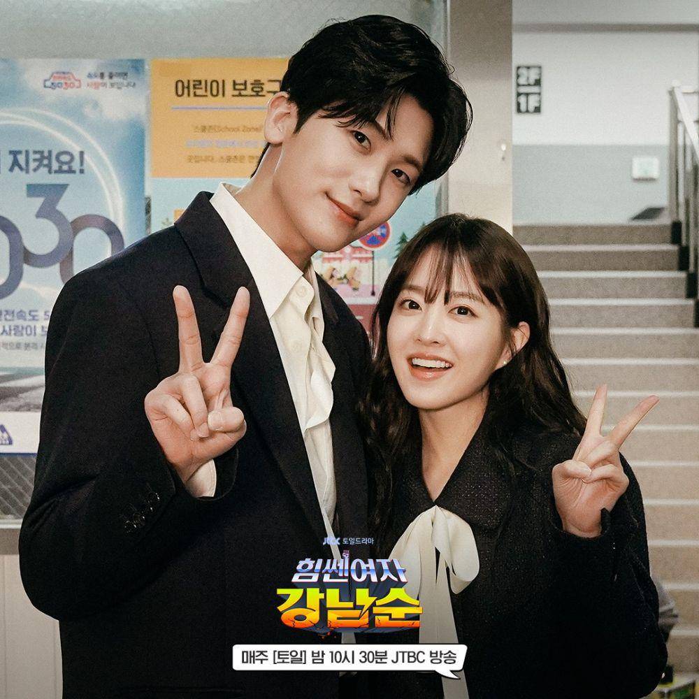 Still cut drama Korea Strong Girl Nam-soon (Instagram.com/jtbcdrama)