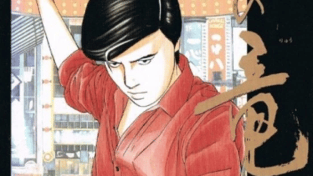 dok. Gainax/ Mahjong Hishouden: Naki no Ryuu